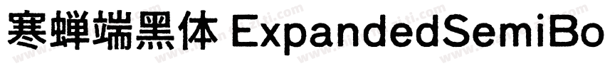 寒蝉端黑体 ExpandedSemiBold字体转换